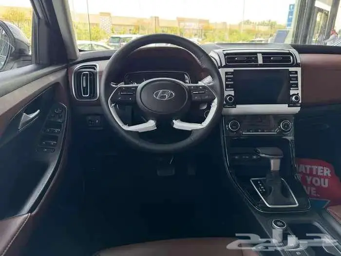 هيودي كريتا كمفورت 2024 2