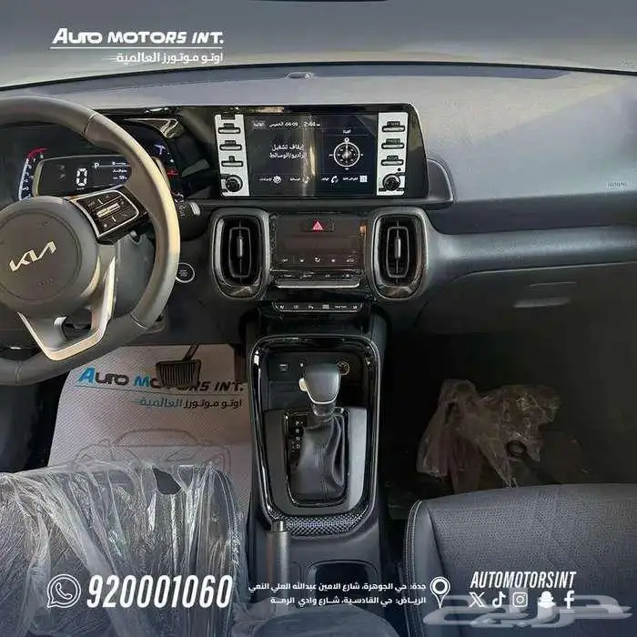 كيا سونيت GLS تبريدمقاعد 2024 عرض خاص 6