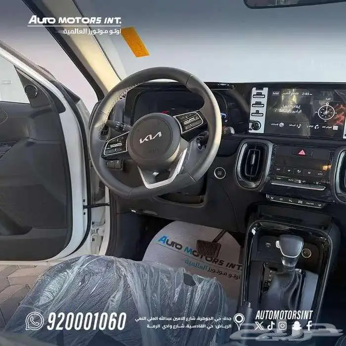 كيا سونيت GLS تبريدمقاعد 2024 عرض خاص 4