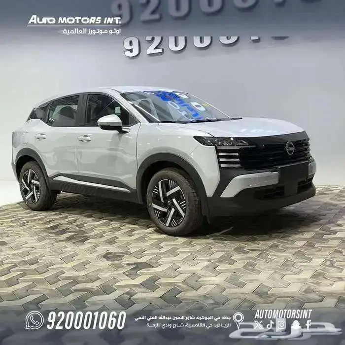 نيسان كيكس موديل 2025 عرض حصري للكاش و التقسيط 1
