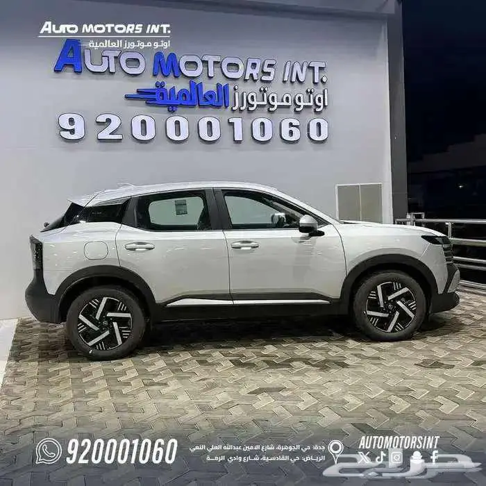 نيسان كيكس موديل 2025 عرض حصري للكاش و التقسيط 2