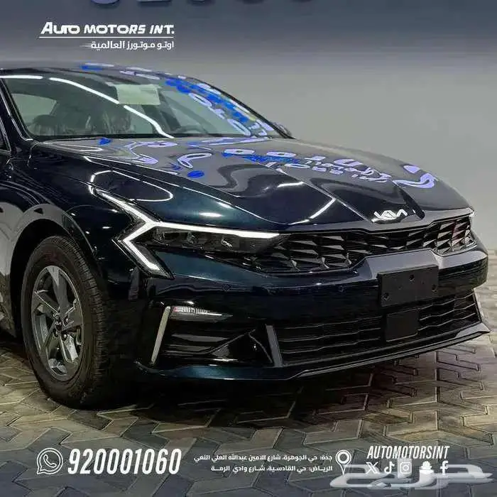 كيا K5 موديل 2025 استاندر افضل سعر للكاش و التمويل 1
