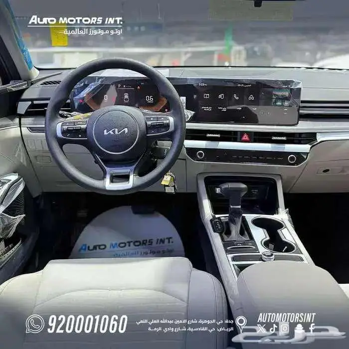 كيا K5 موديل 2025 استاندر افضل سعر للكاش و التمويل 5