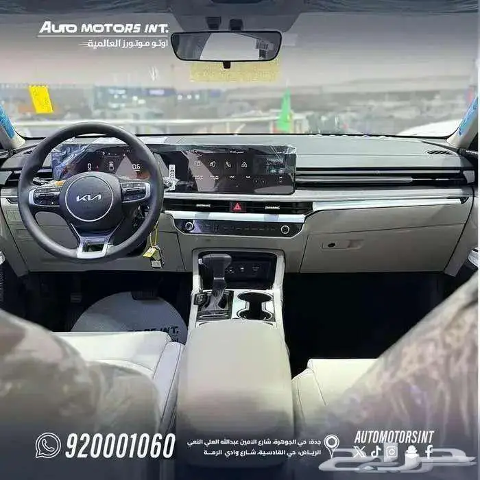 كيا K5 موديل 2025 استاندر افضل سعر للكاش و التمويل 6
