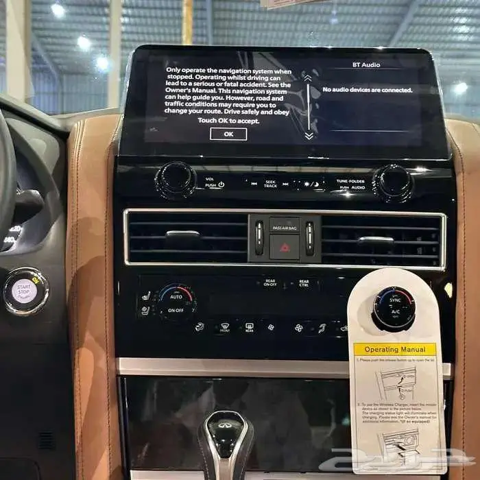 انفنتي QX80 برو اكتيف 2023 7