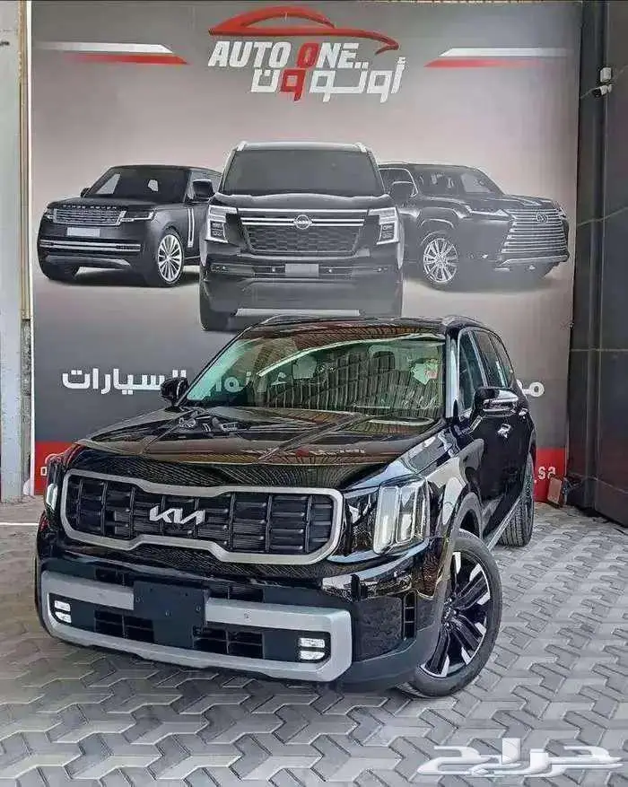 كيا تيلورايد فل كامل موديل 2024 مقاعد منفصله 1