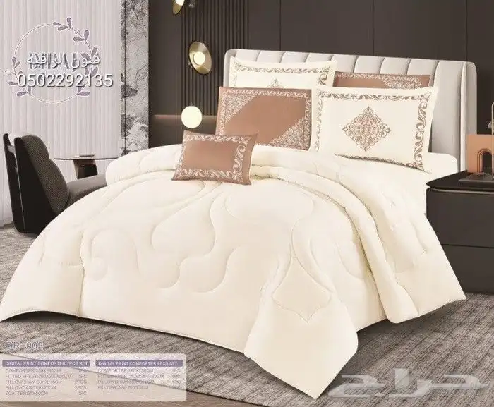 لحافات نفر ونفرين 8