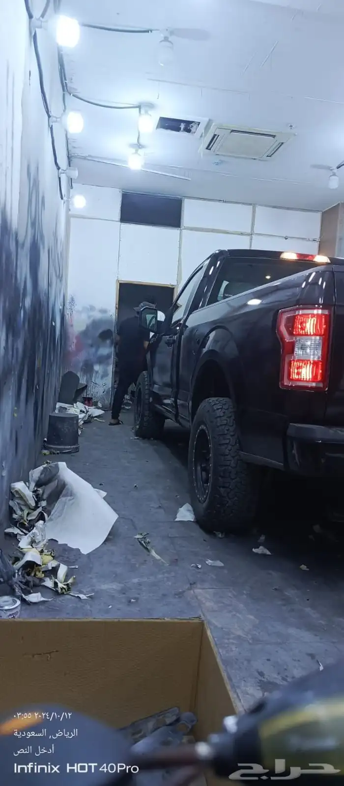 رش بويه سيارات بمواد اصليه وبجودات عاليه واسعار مناسبه 0