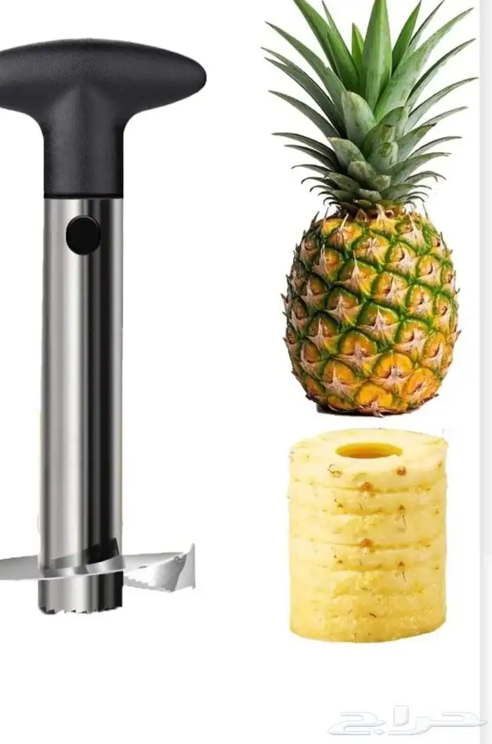 قطاعه الاناناس السعر  20ريال 0