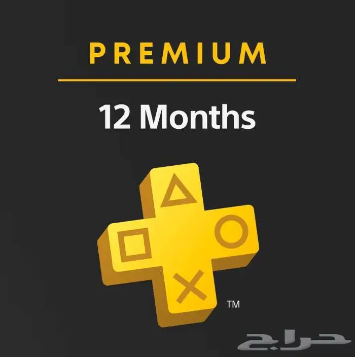 PlayStation Plus Premium 12 Months حساب اشتراك لمدة سنه 0