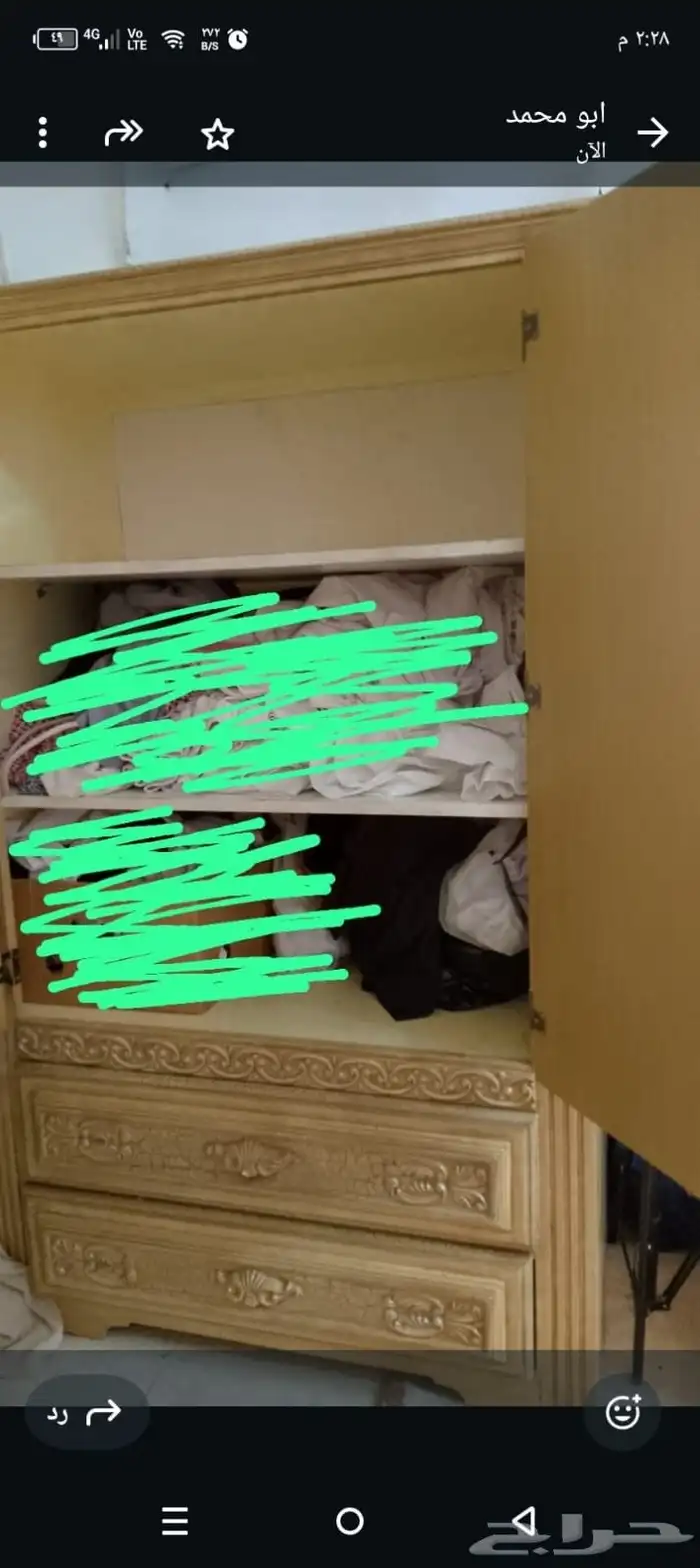 دولاب 3