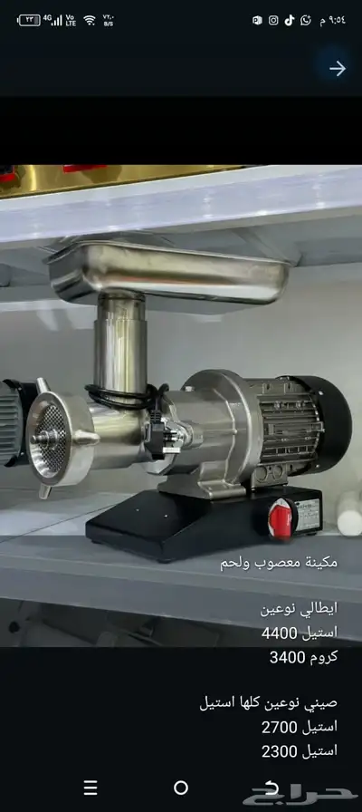 فرامت لحم index