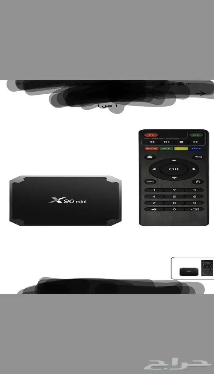 اتوفر عندي فل متجر رسيفر سمارت 0