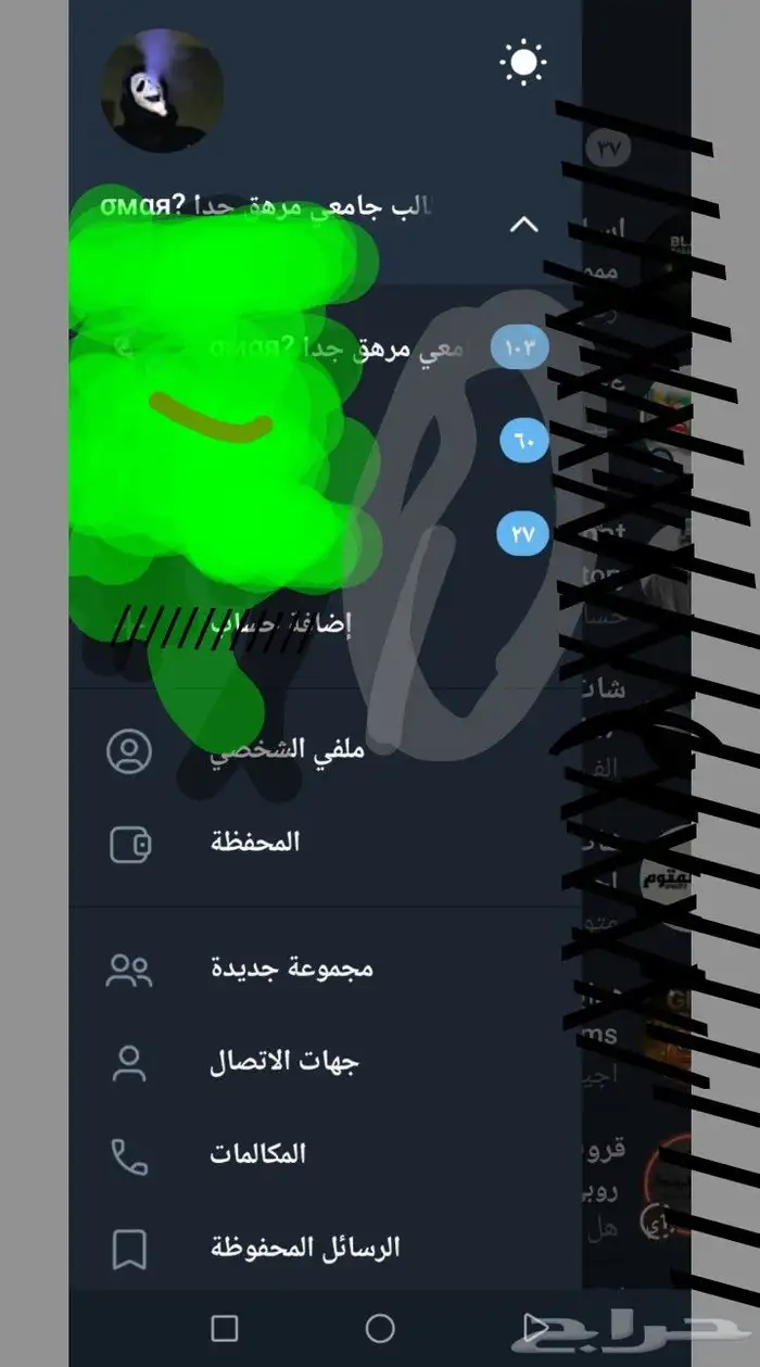 متوفر ارقام جميع الدول (تيليجرام) (واتس أب) . 0