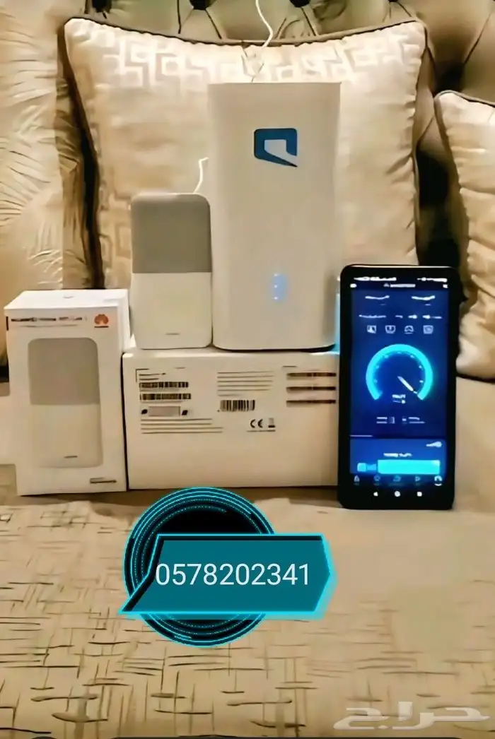 جهاز احدث اصدار من 5g 1