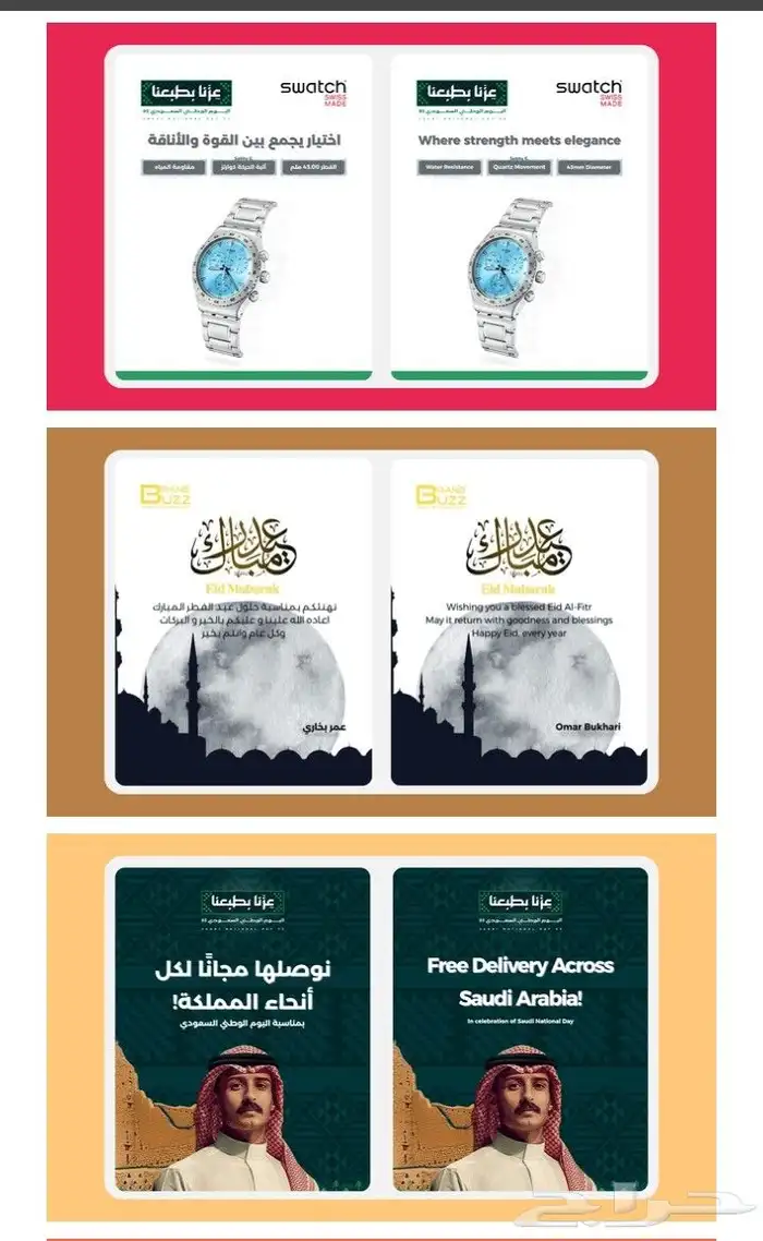 تصاميم احترافية مخصصة للسوشيال ميديا بلغات متعددة 1