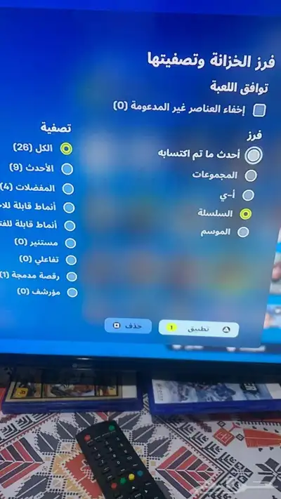 حساب فورت نايت index