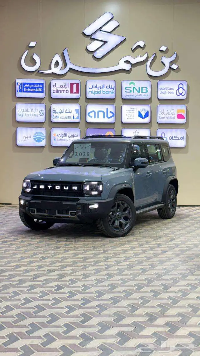 جيتور T2 لاكجري 2026 0