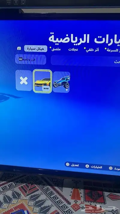 حساب فورت نايت index