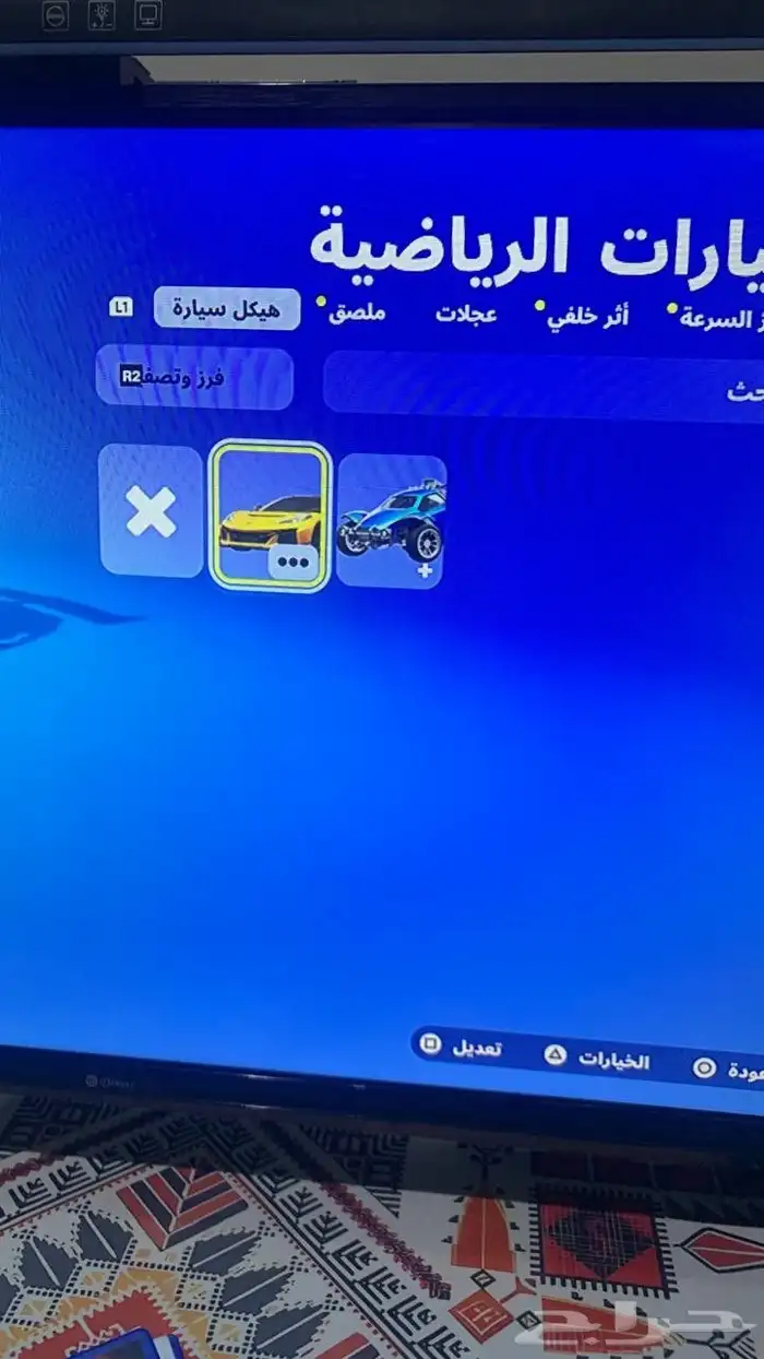 حساب فورت نايت 0