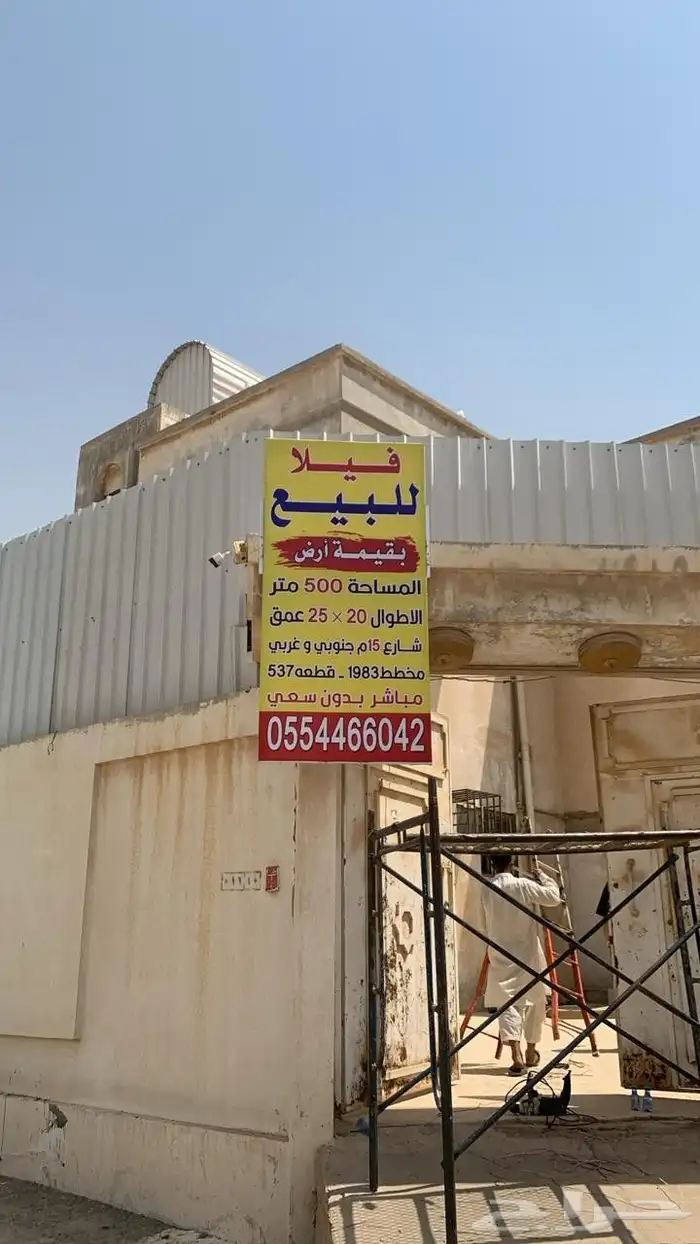 لوحات مضيئة بنر ستيكر يونيبول أعلام كروت أسوار مشاريع تظليل 15