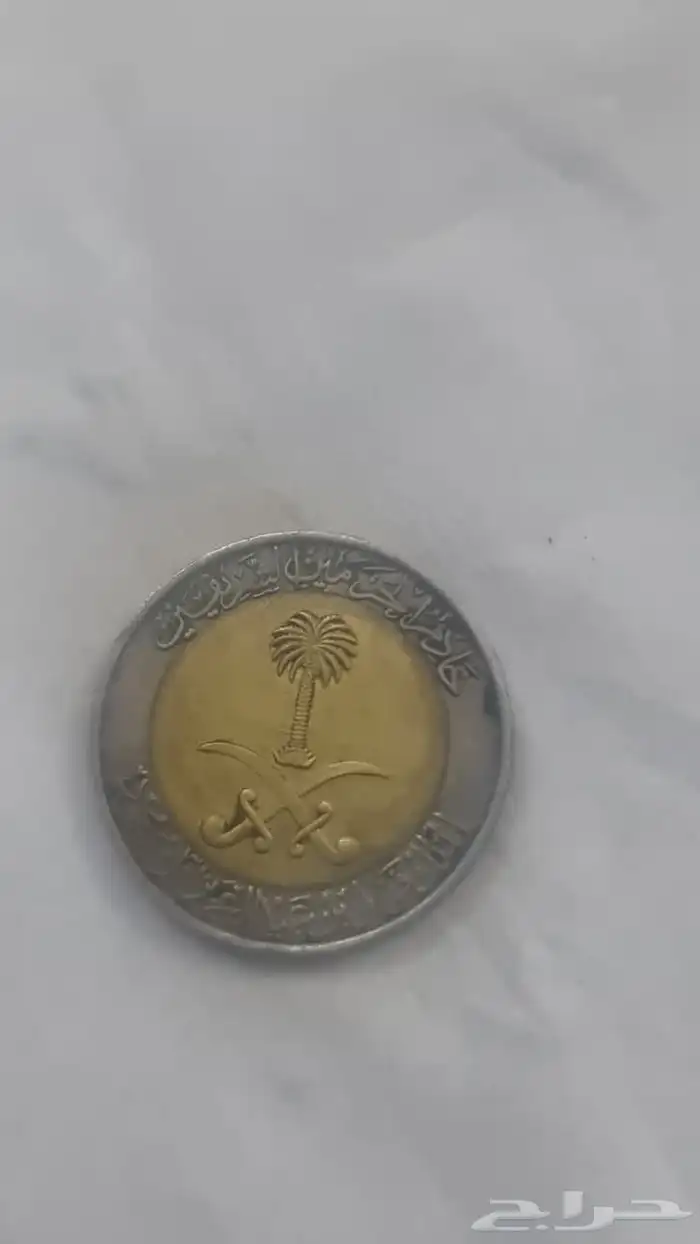 عملات قديمه للبيع لإعلى سوم 3