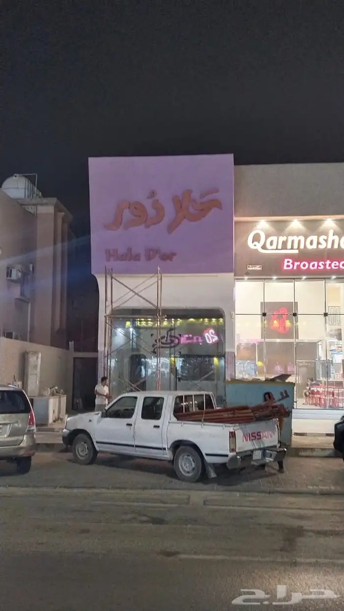 تصنيع لوحات حروف بارزة 7