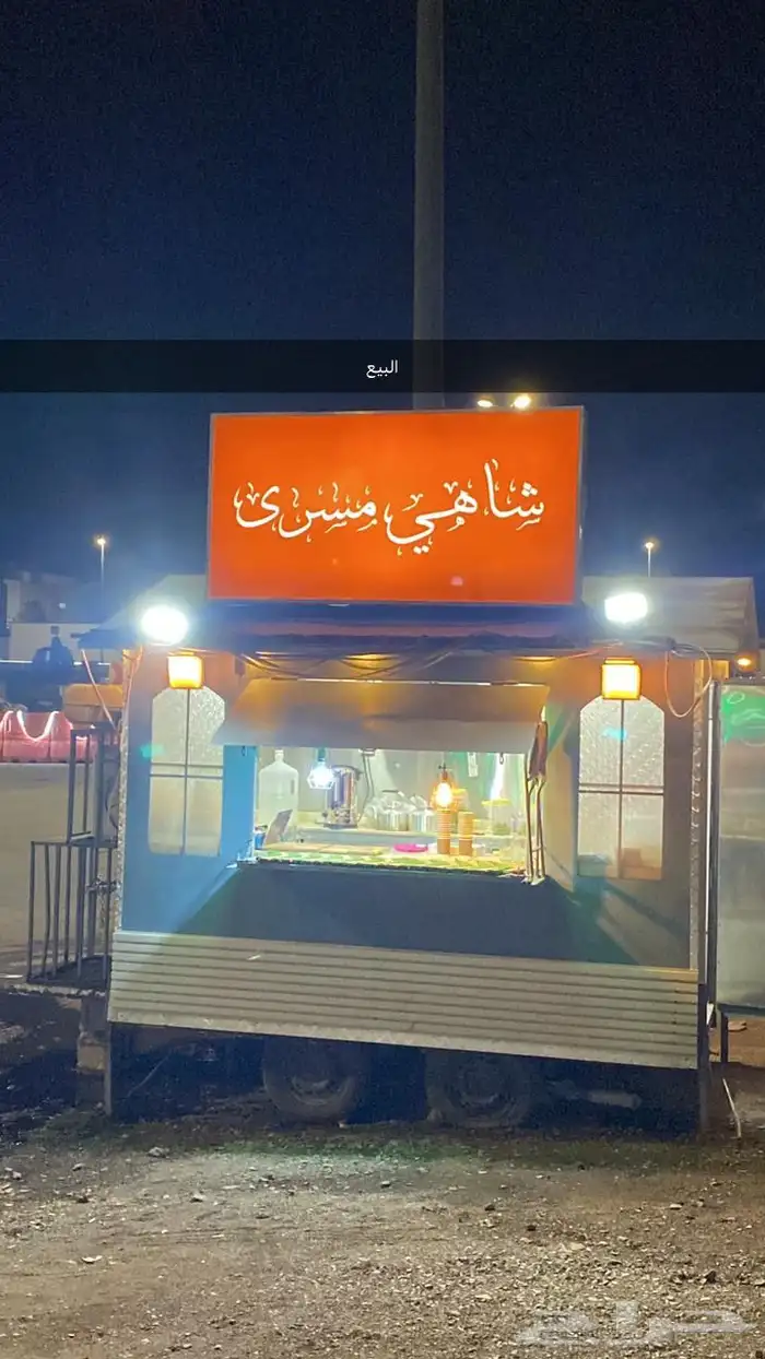 عربة للبيع 0