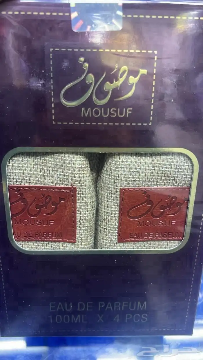 نوفر جميع انواع العطور باسعار الجملة اي عطر تبغاه يوصلك الى 33