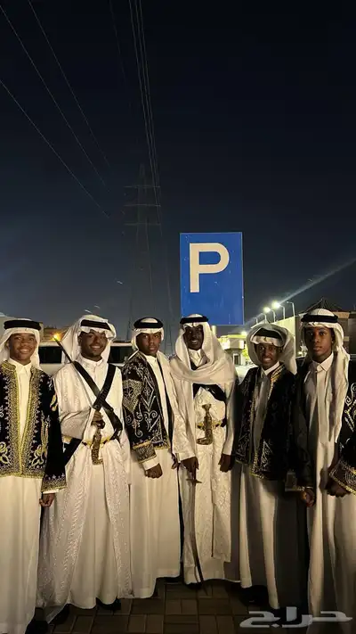 فرقة شعبية index