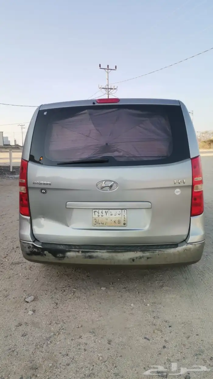 وH1 2013 H1 2012 للبيع 2