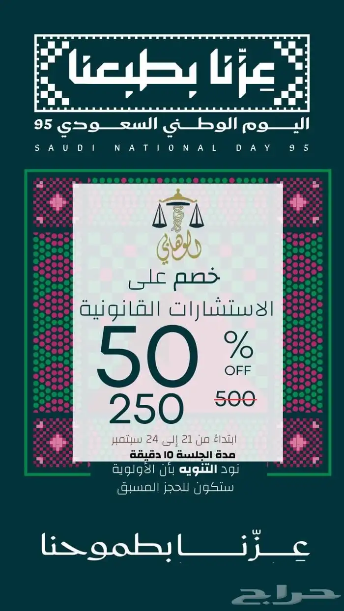 تصميم إعلان - بوستر - شعار - عرض منتجات - هوية بصريه - بوست 0