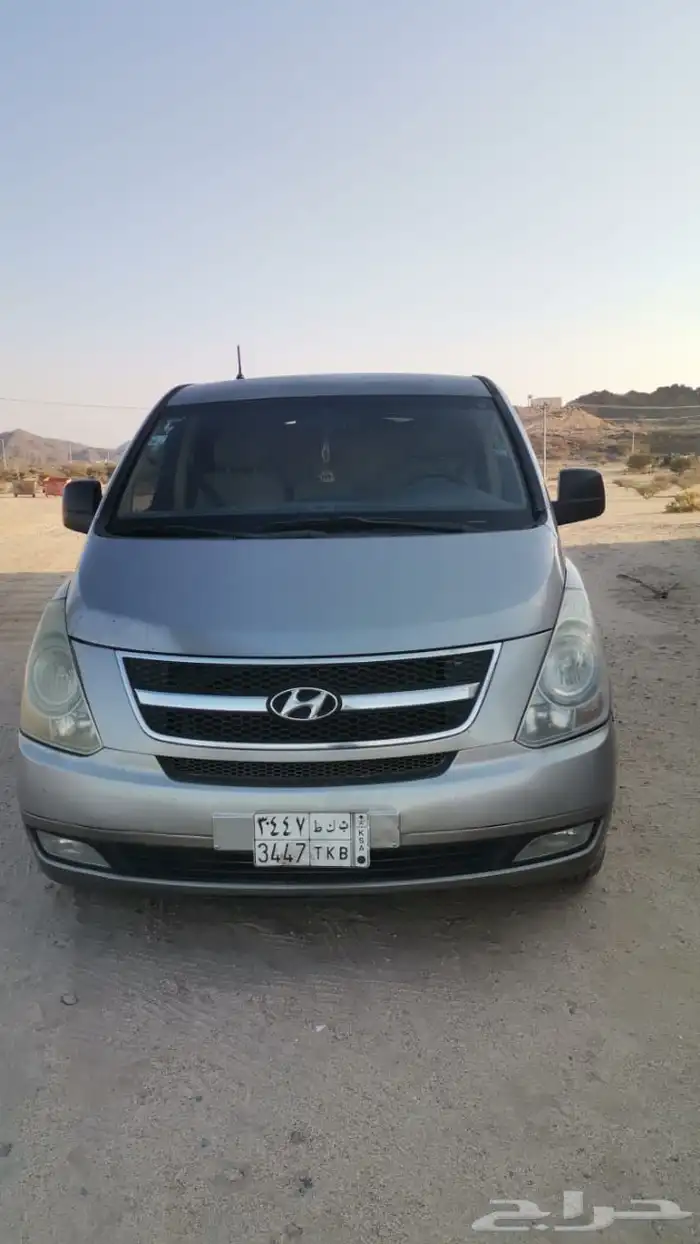 وH1 2013 H1 2012 للبيع 0