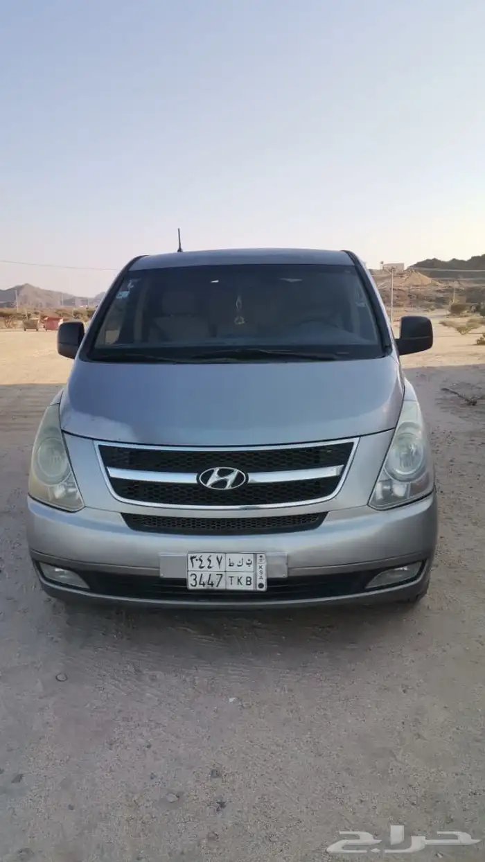 وH1 2013 H1 2012 للبيع 1