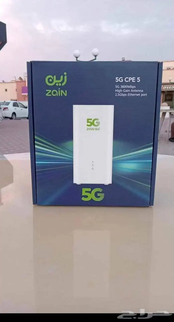 Zain router 5G 2
