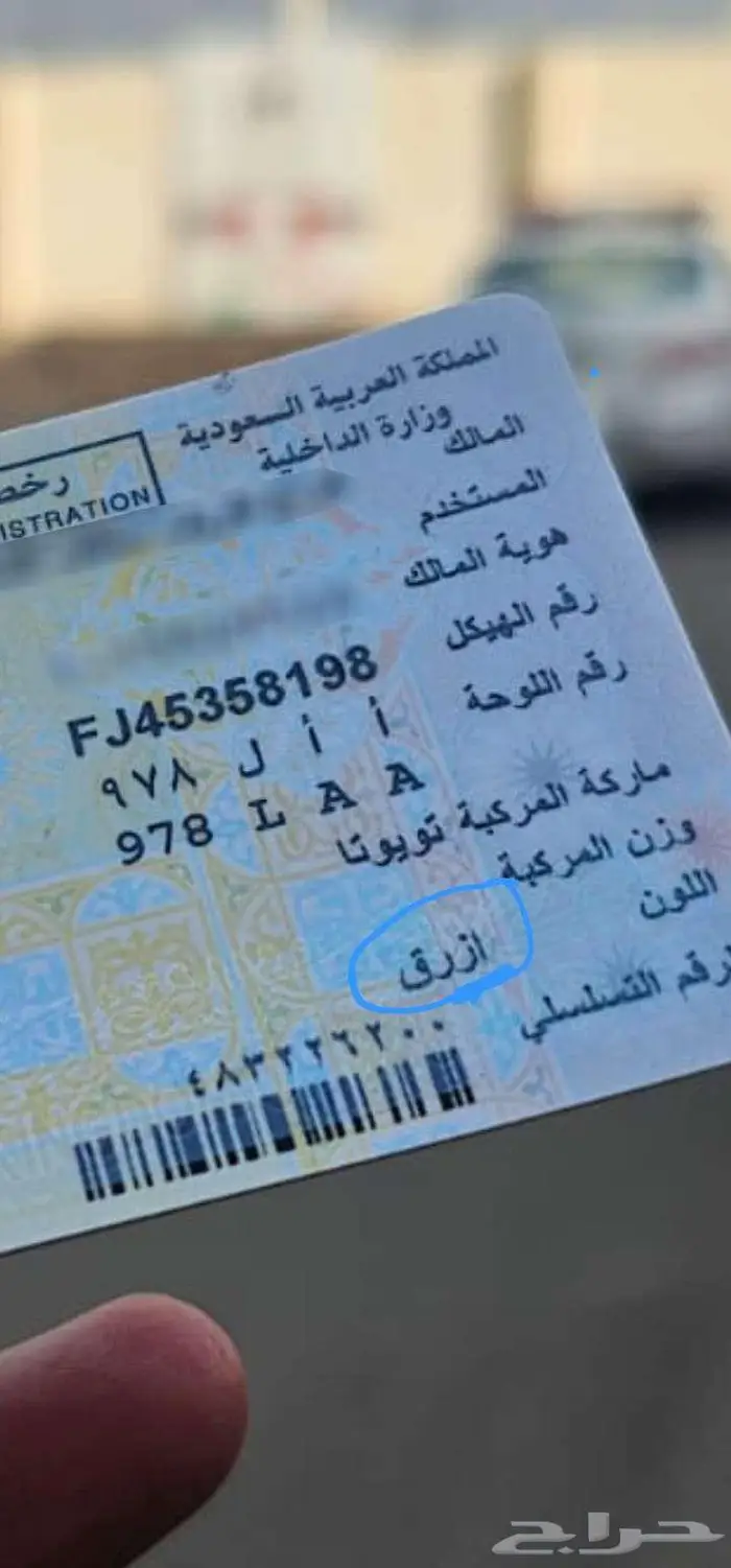 جيب شاص 1983 مجدد - تم البيع 9