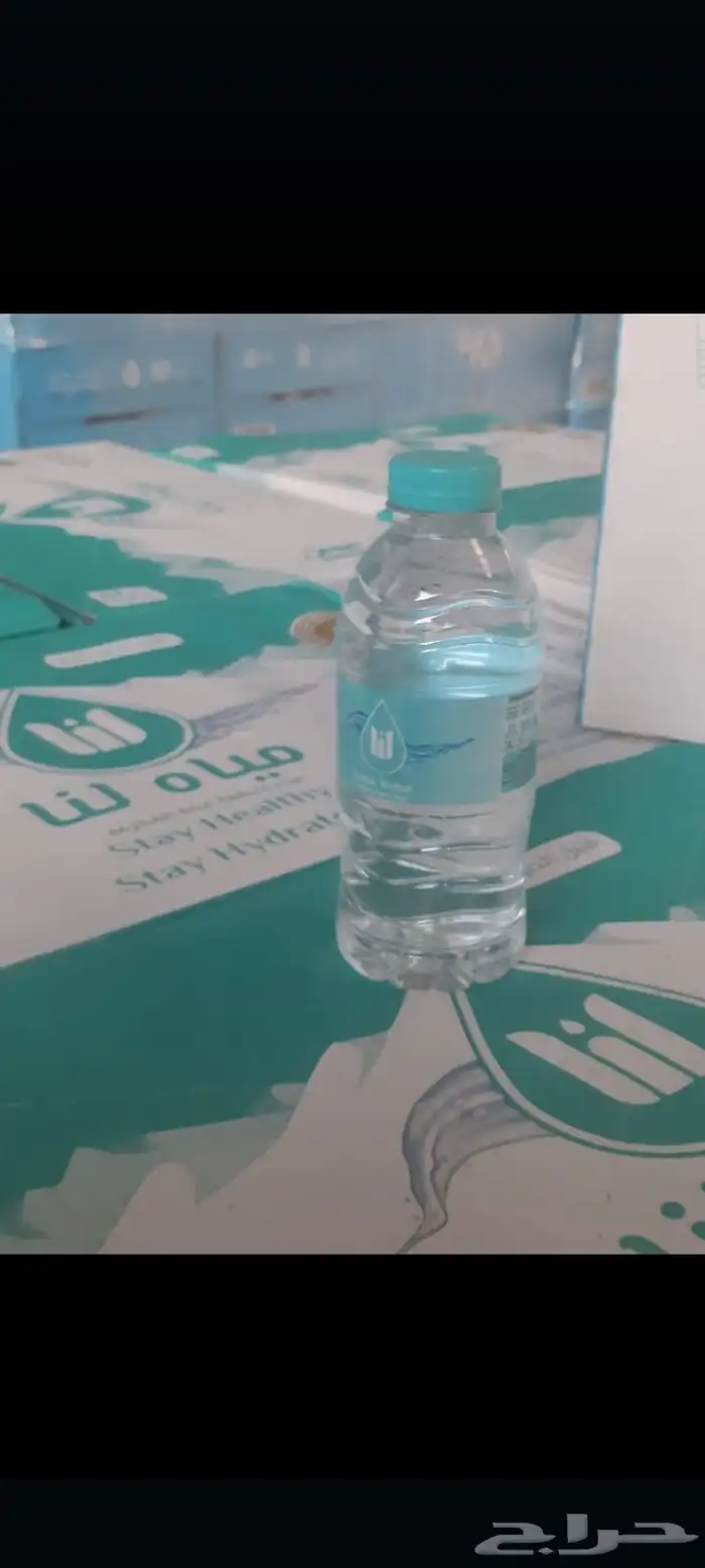 توصيل مياه شرب معباه 2