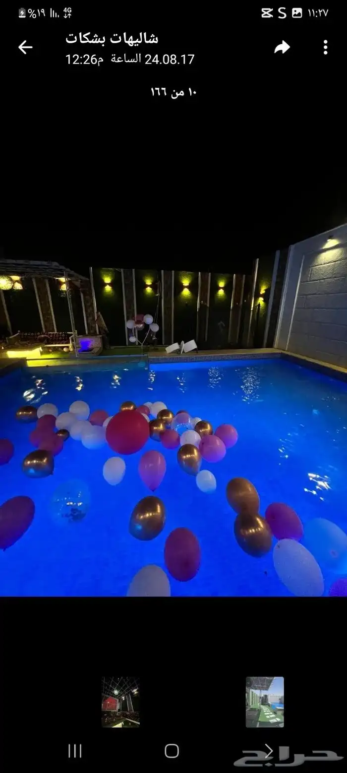 شاليهات جنوب الرياض ترحب بكم بأقوى العروض الخميس اليوم ب 350 8