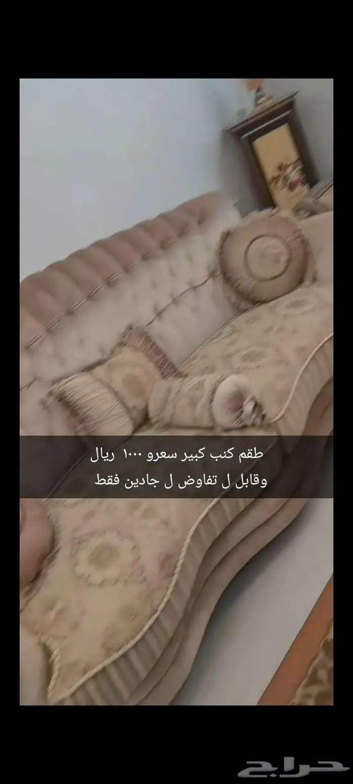 حي الجوهره 0