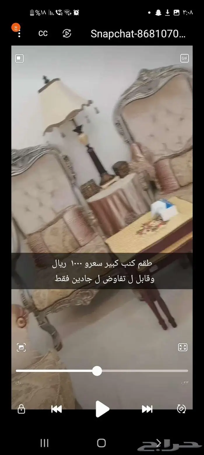 حي الجوهره 1