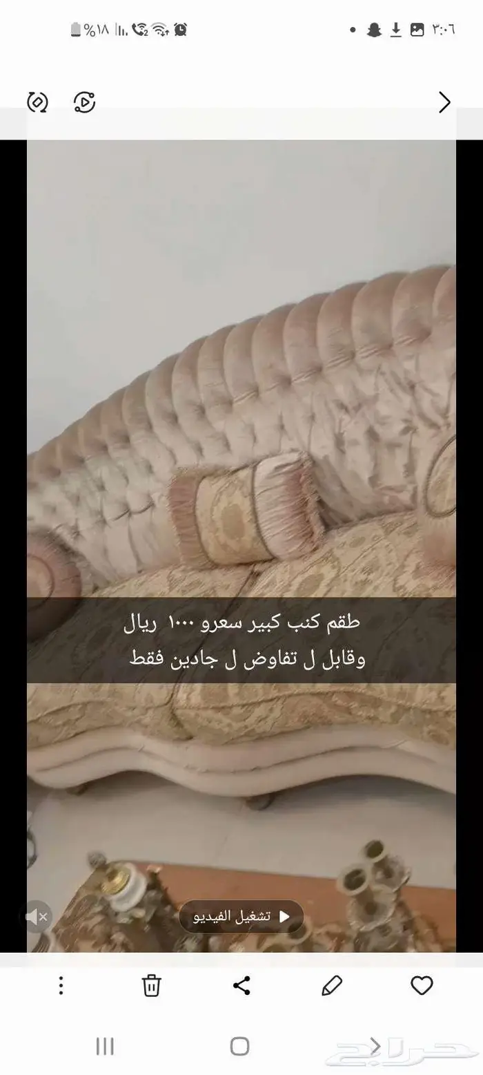 حي الجوهره 3