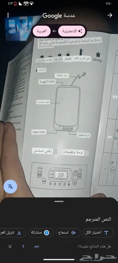 للبيع جديد index