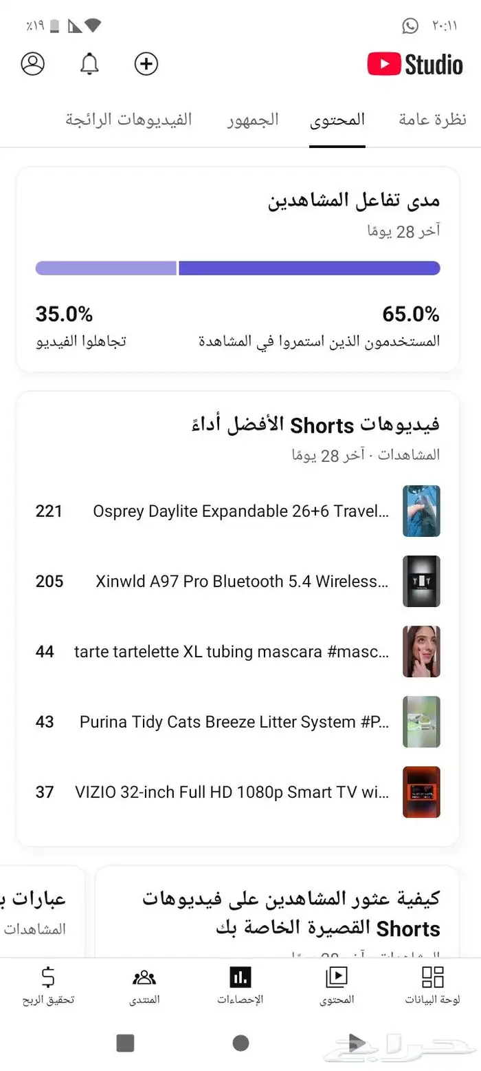 قناة يوتيوب للبيع للتسويق بالعمولة 1