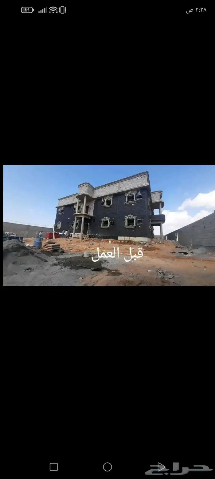 معلم حجر 3