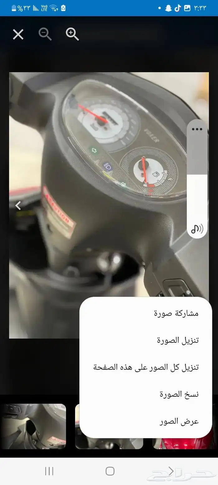 شركه فوكسر العالميه 4