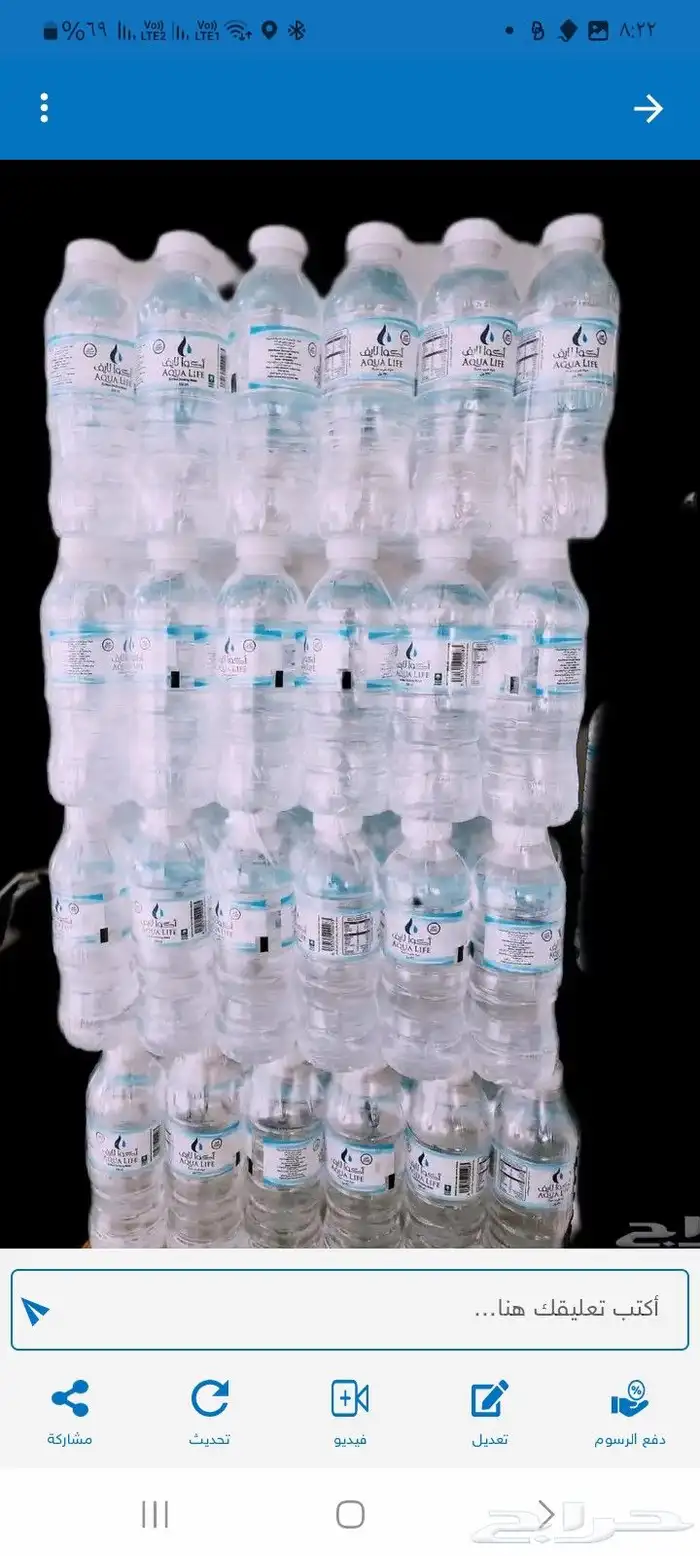 توصيل مياه شرب معباه 6