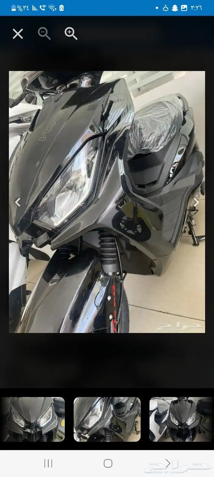 شركه فوكسر العالميه 1