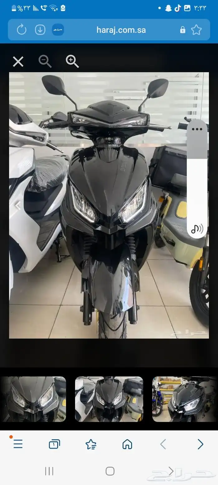 شركه فوكسر العالميه 2