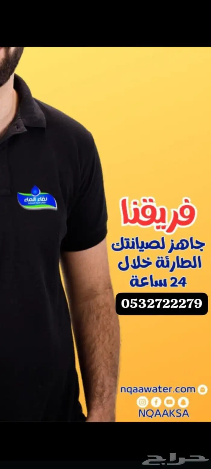 فلاتر مياة 9