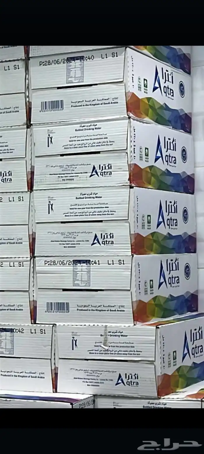 توصيل مياه شرب معباه 3